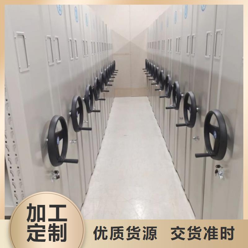 廠家的好處和積影響【澤信】直列式檔案密集架