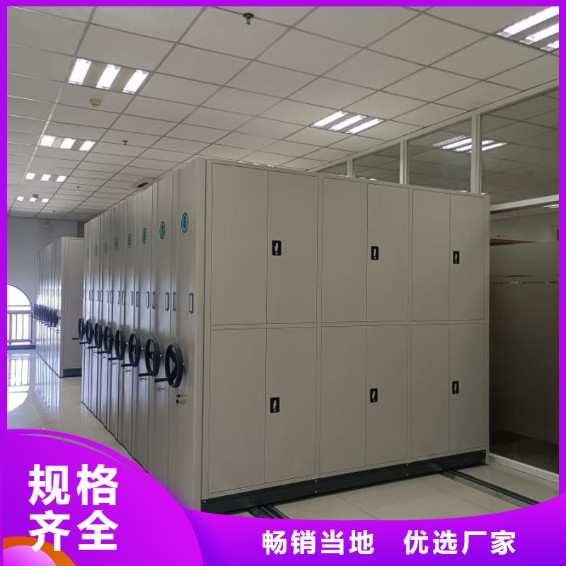 廠家的好處和積影響【澤信】直列式檔案密集架