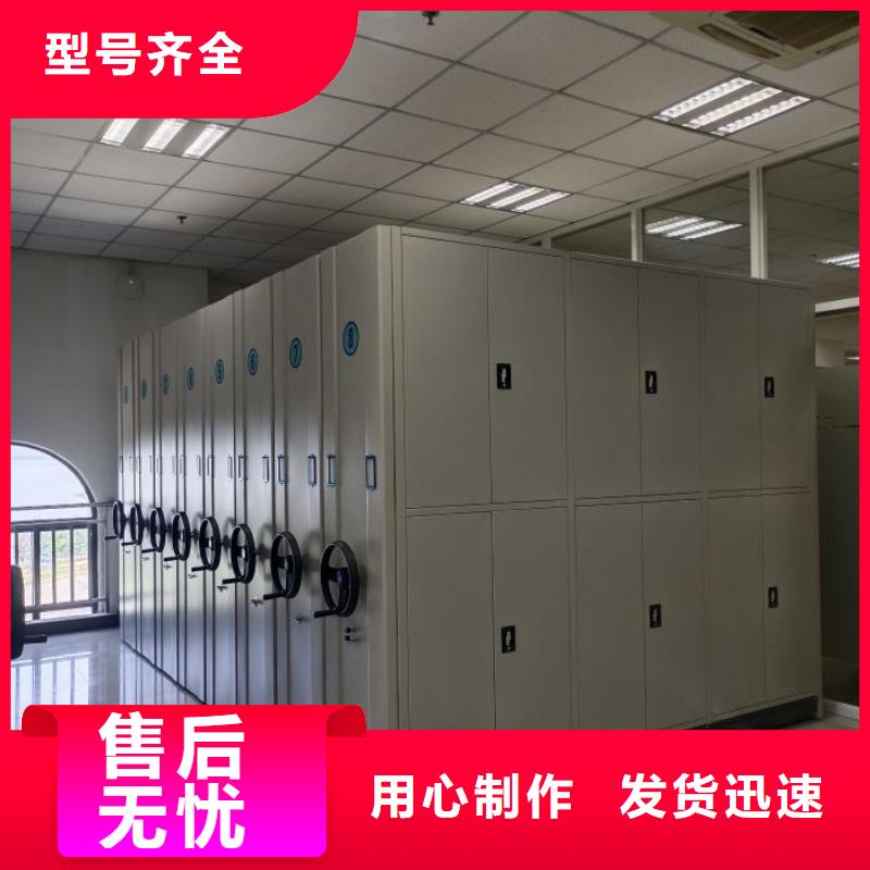熱銷：手動密集檔案資料柜廠家