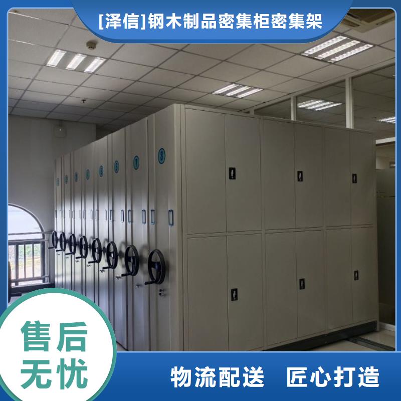 利好发展【泽信】图书档案架