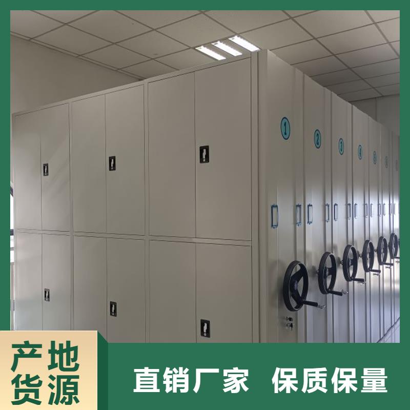 廠家迅速開(kāi)拓市場(chǎng)的創(chuàng)造途徑【澤信】密集架檔案柜