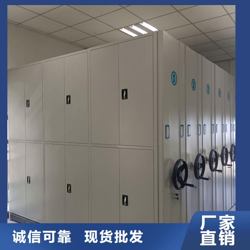 #智能病歷檔案密集架#量大從優(yōu)