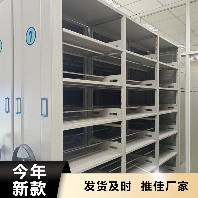 厂家的创造改变格局【泽信】手动档案密集柜