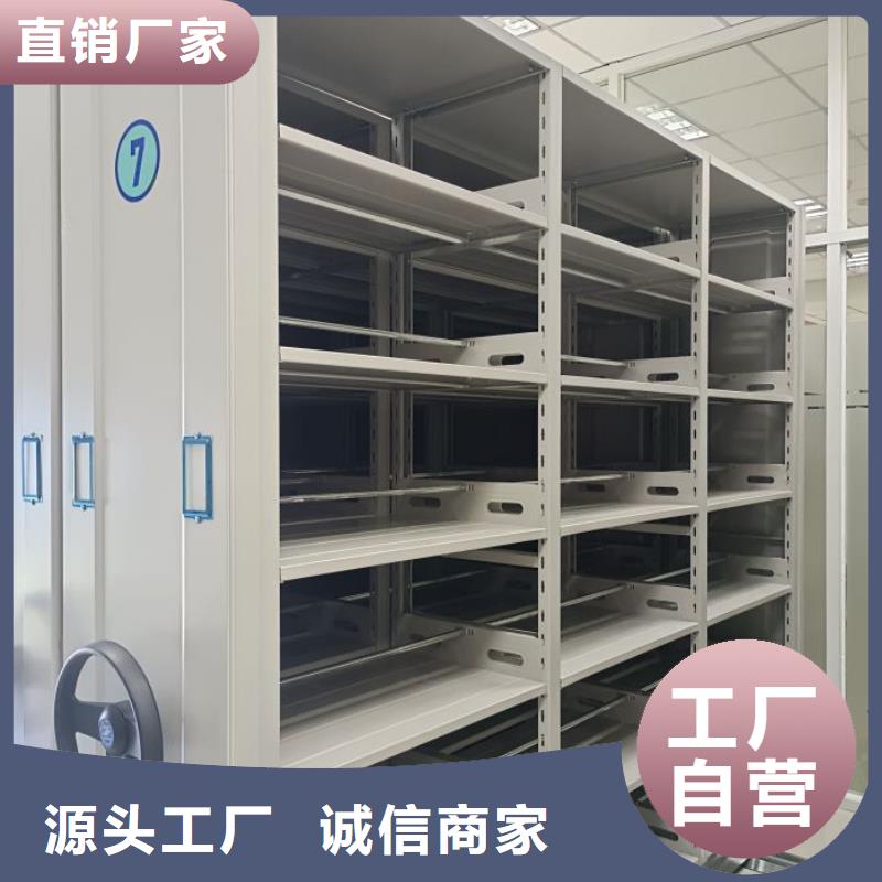底圖密集柜廠家資質(zhì)齊全