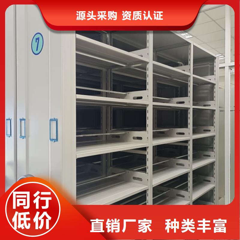 厂家的创造改变格局【泽信】手动档案密集柜