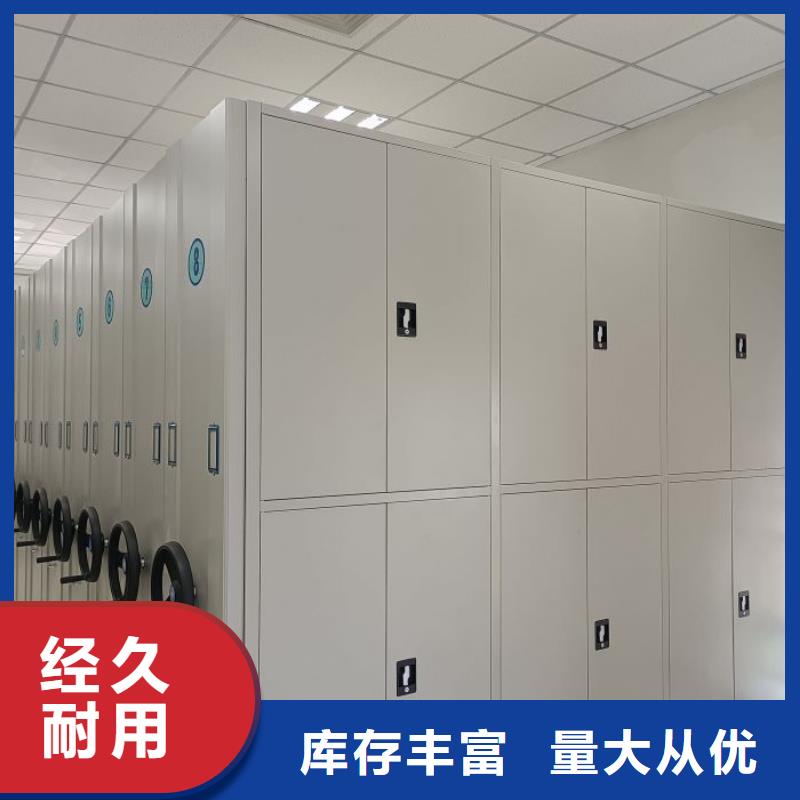 哪个性能好【凯美】图书室智能密集柜