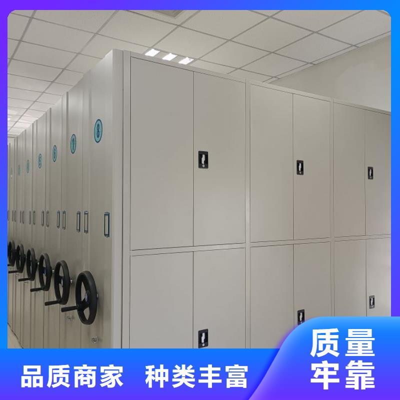 與時俱進【澤信】導(dǎo)軌式檔案柜