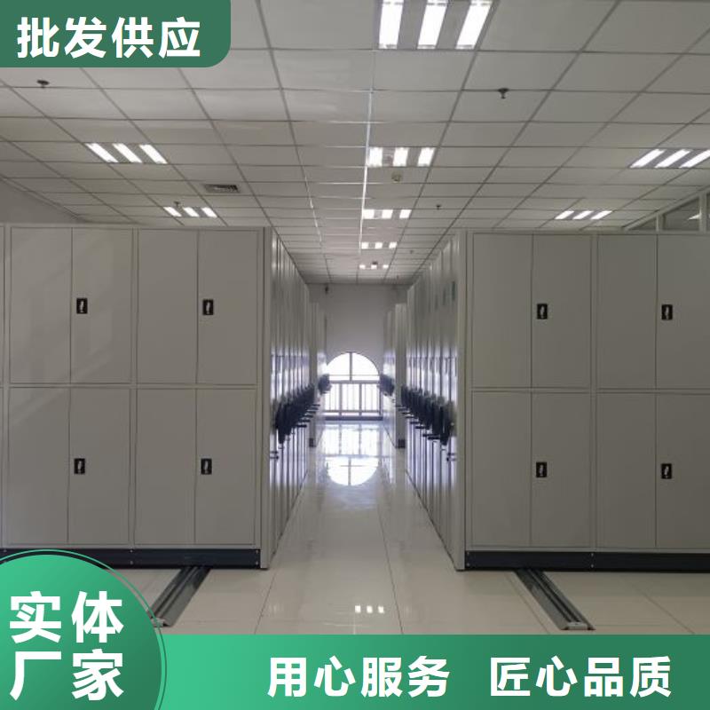 拆裝檔案保管密集柜信譽好廠家