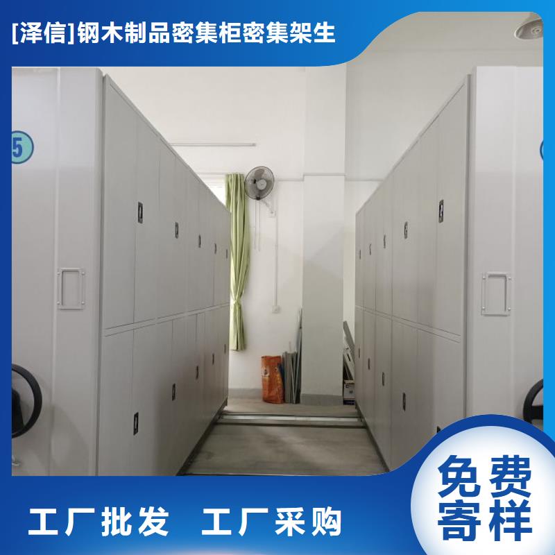 直列式檔案密集架_省心省錢