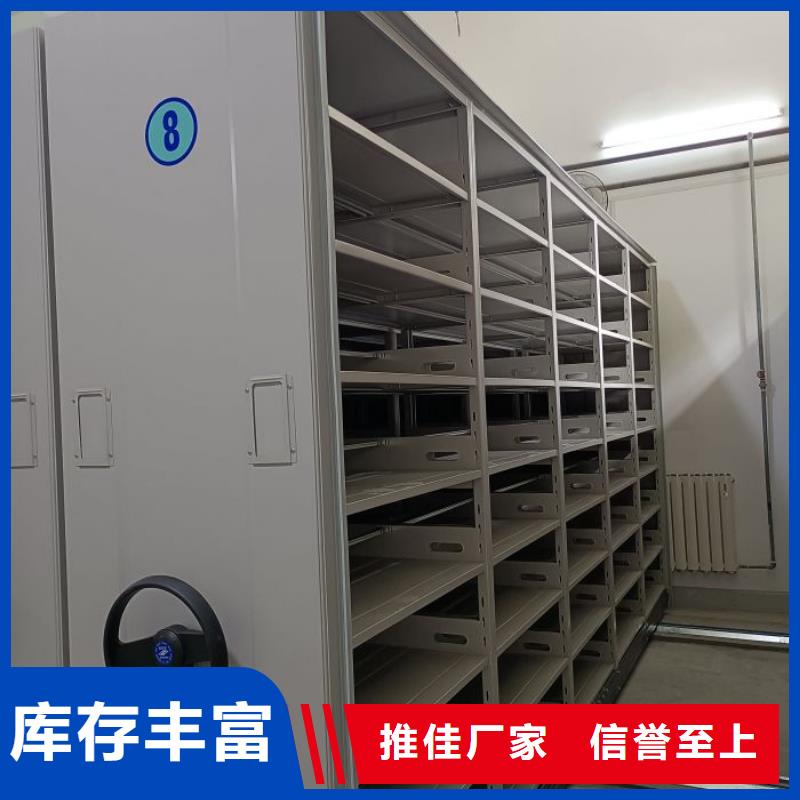 公司歡迎您【澤信】手動式密集柜