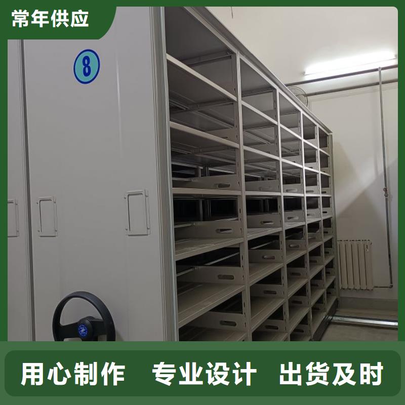行業(yè)的發(fā)展現(xiàn)狀及方案【澤信】定安縣檔案圖紙密集架