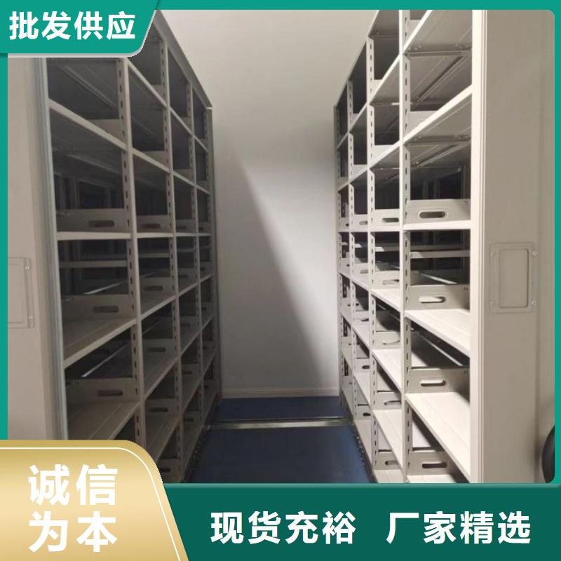 網(wǎng)上促銷【澤信】密集架