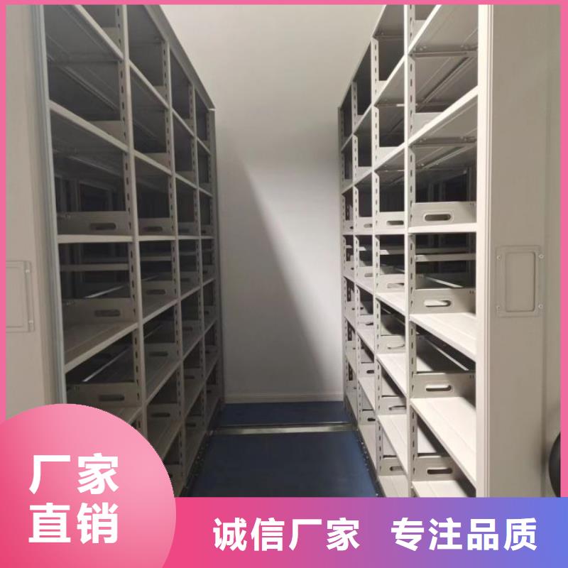 功能及特點(diǎn)產(chǎn)品的選用原則有哪些【澤信】移動(dòng)式密集柜