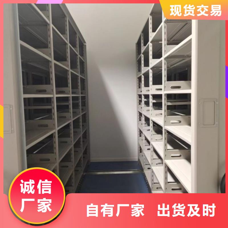 #智能病歷檔案密集架#量大從優(yōu)