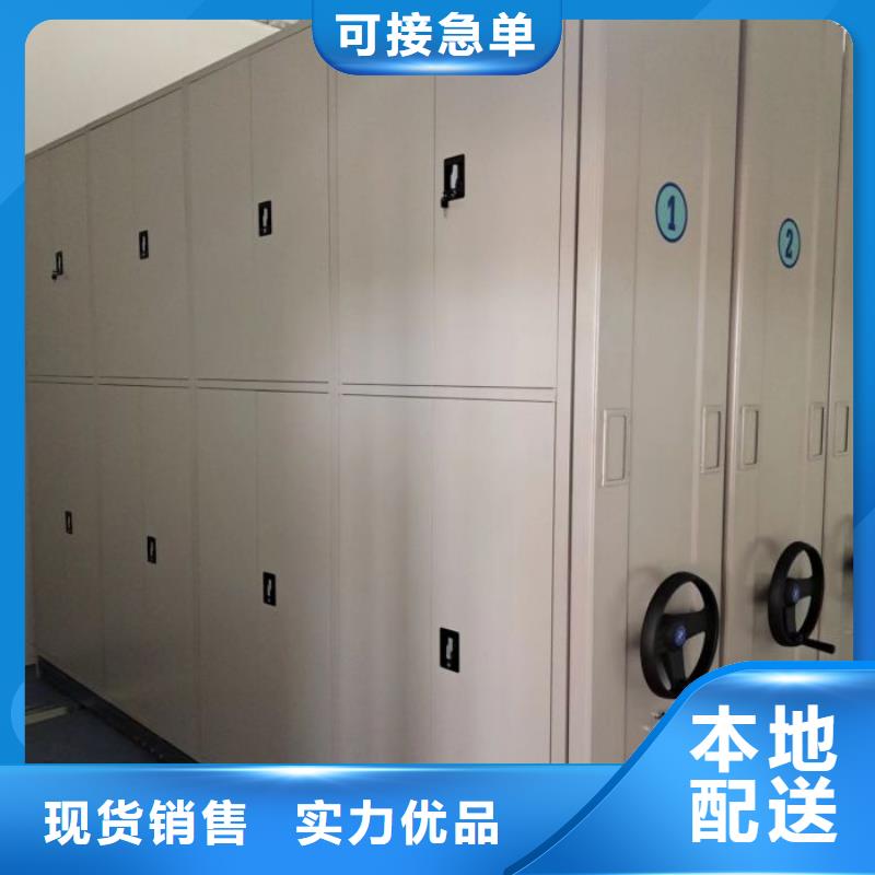 產(chǎn)品使用中的長(zhǎng)處與弱點(diǎn)【澤信】保亭縣智能式移動(dòng)密集架