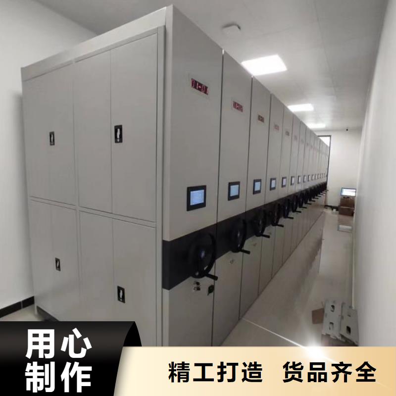 密集書架加工銷售