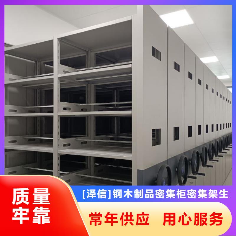 產(chǎn)品使用不可少的常識(shí)儲(chǔ)備【澤信】手搖櫥式全封閉移動(dòng)密集架