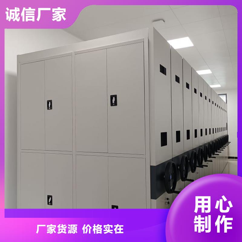 网上促销【泽信】密集架