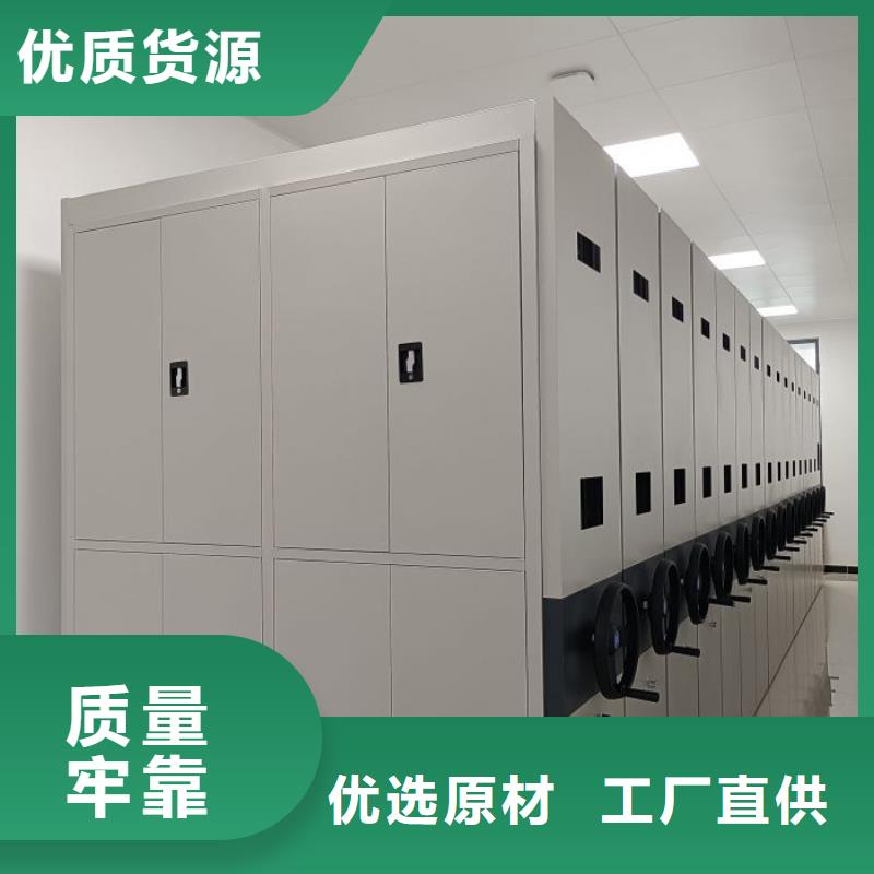 勇创造高【泽信】临高县档案密集柜