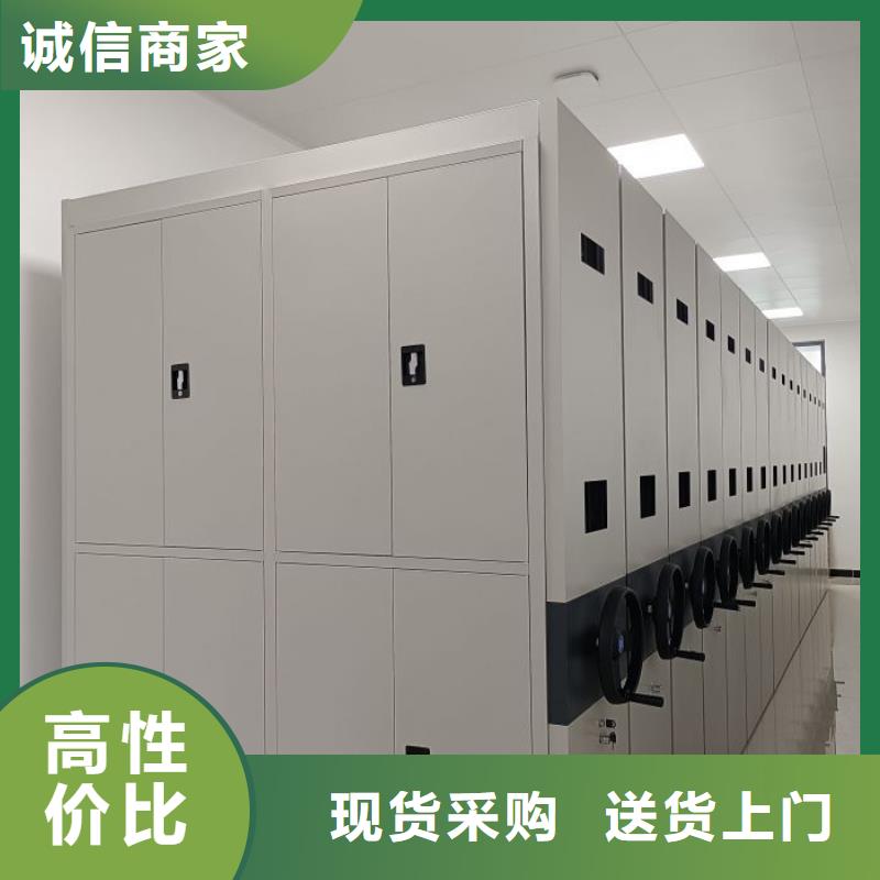 送貨上門【澤信】用手搖動(dòng)的密集柜