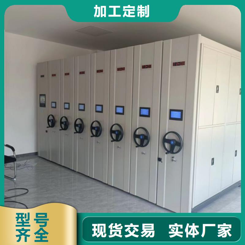 #智能病歷檔案密集架#量大從優(yōu)
