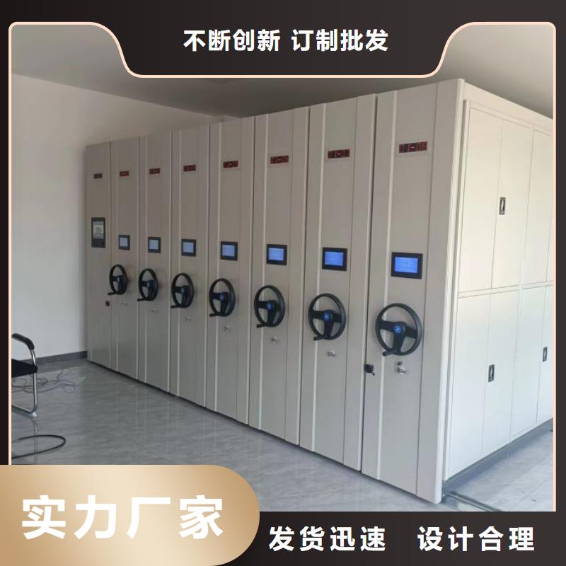 勇创造高【泽信】临高县档案密集柜