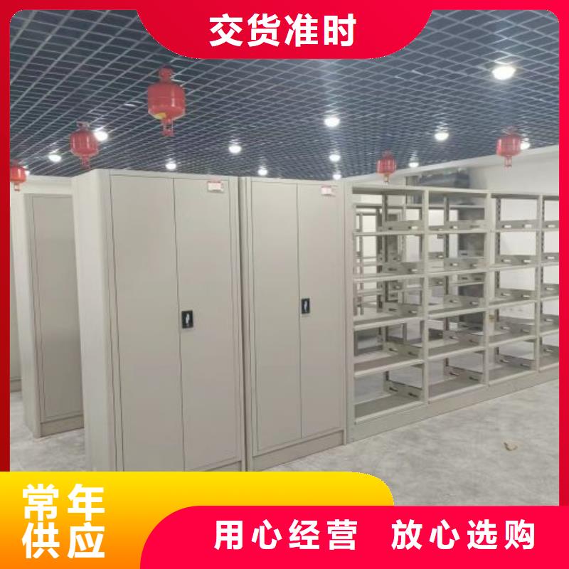檔案資料室密集柜廠家-優(yōu)惠