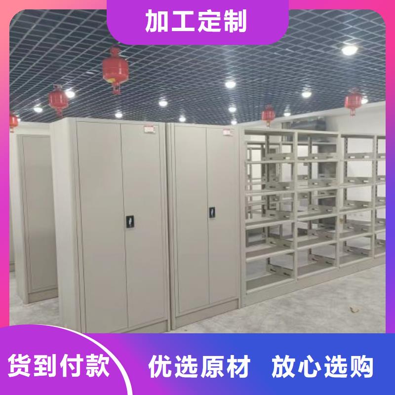 产品问题的原理和解决【凯美】密集档案架