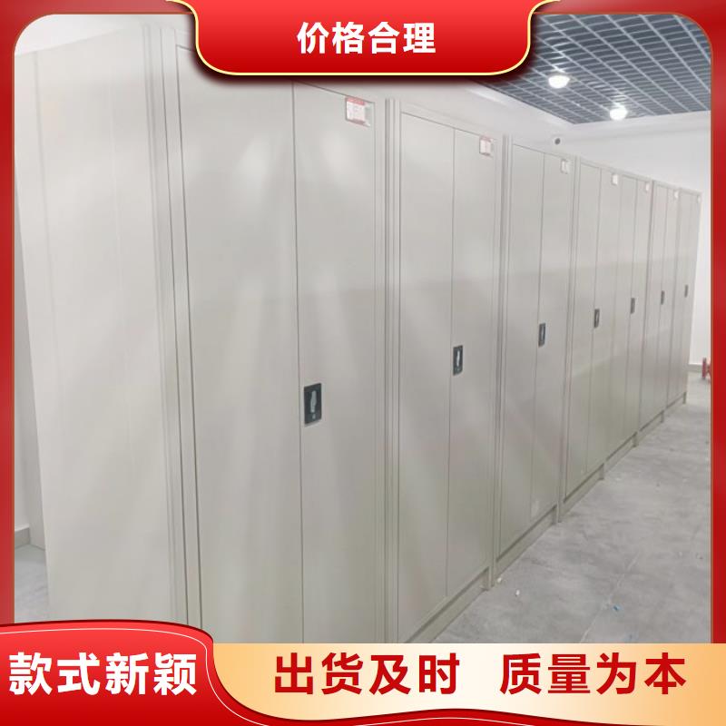 #智能病歷檔案密集架#量大從優(yōu)