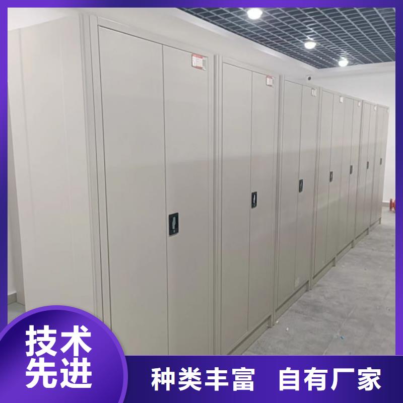 产品问题的原理和解决【凯美】密集档案架
