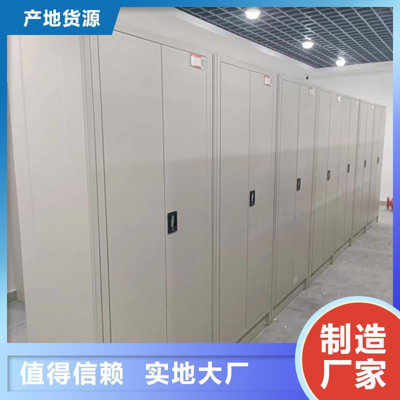 厂家的创造改变格局【泽信】手动档案密集柜