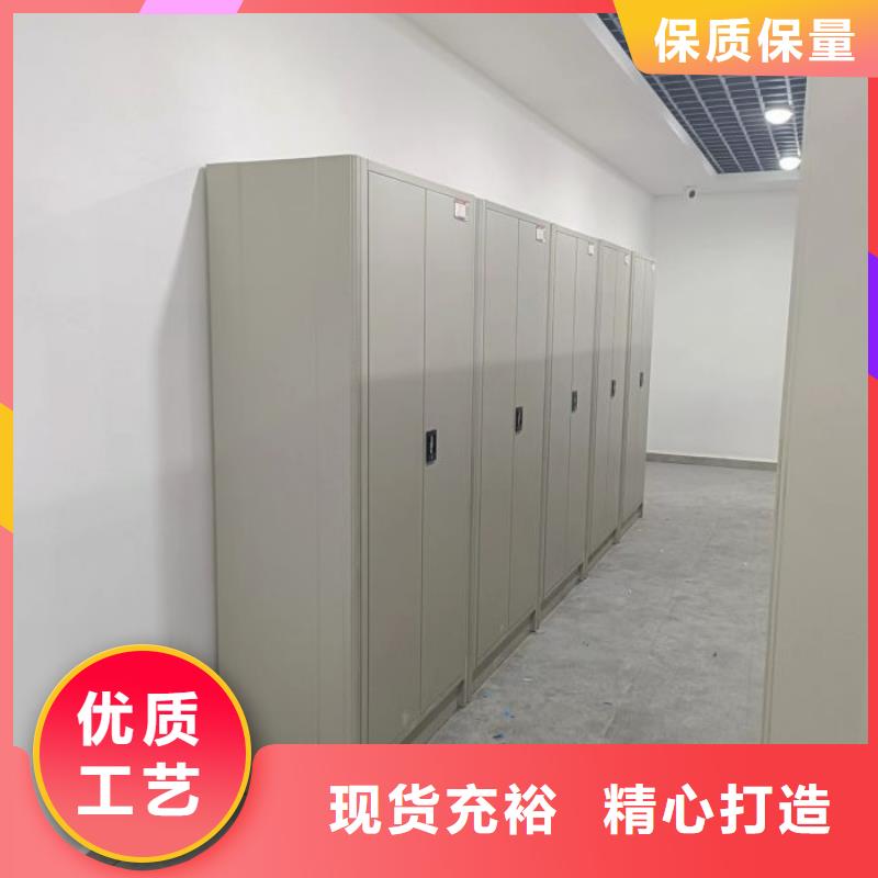 勇创造高【泽信】临高县档案密集柜