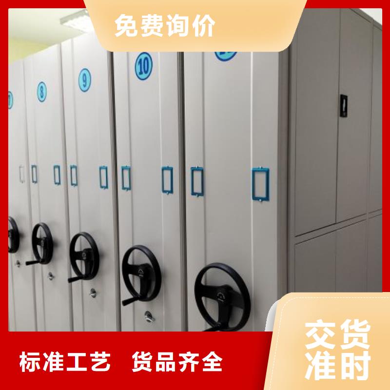 機(jī)械式密集柜實(shí)業(yè)廠家