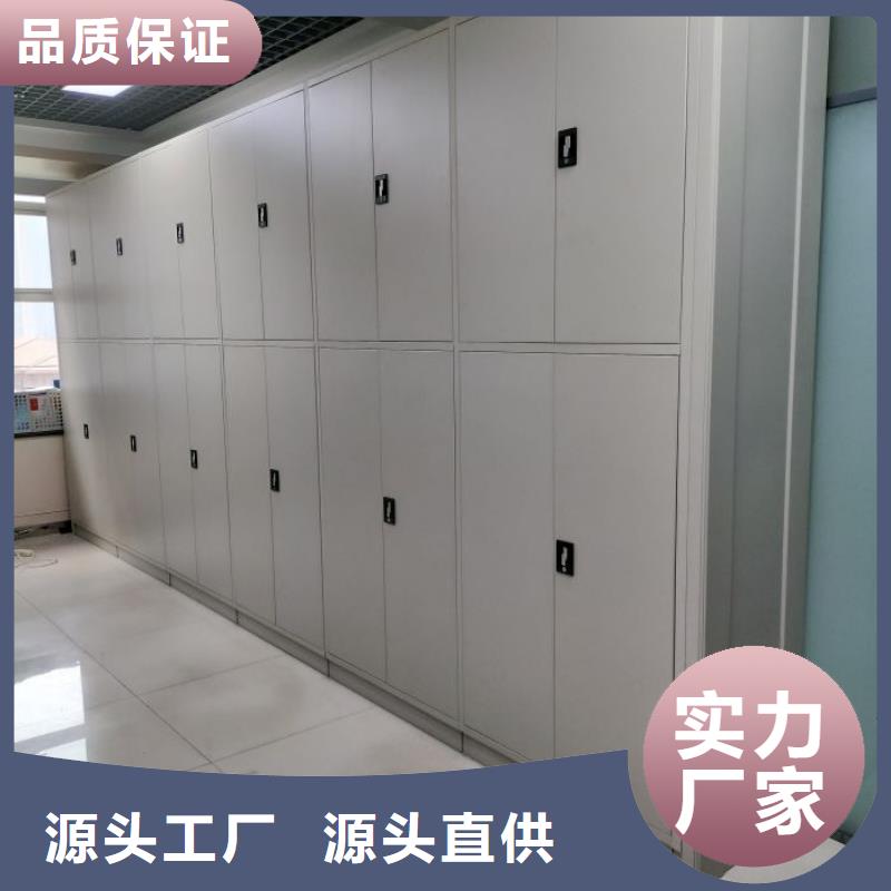 勇创造高【泽信】临高县档案密集柜
