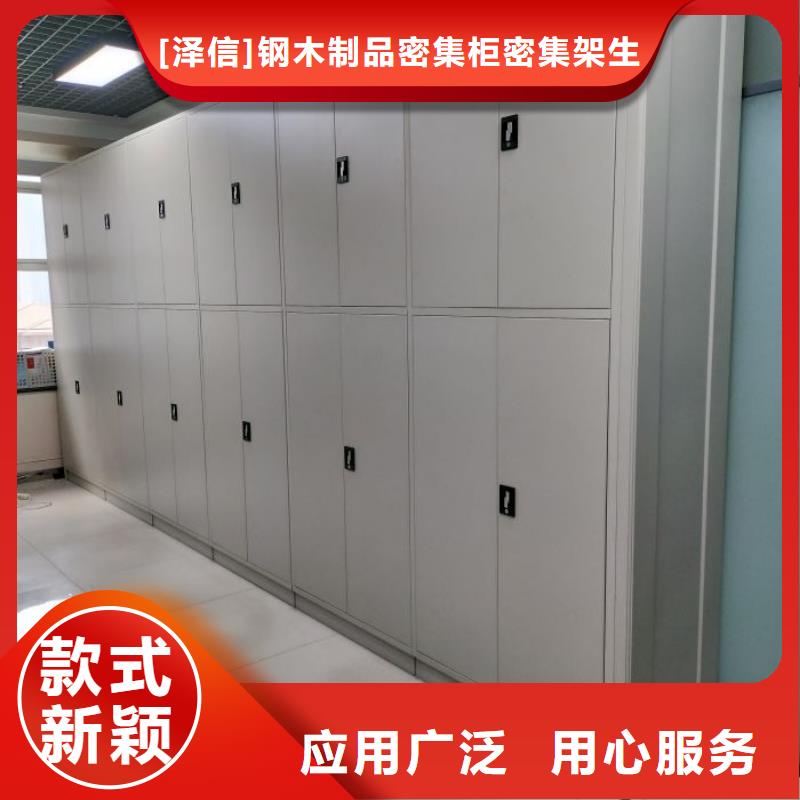 厂家分享给经销商的发展之道【泽信】密集书柜