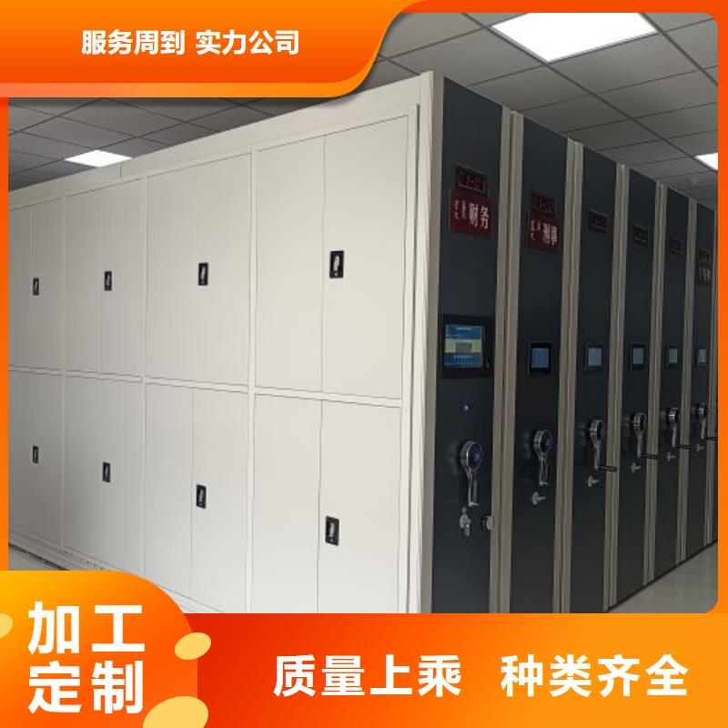 機(jī)械式密集柜實(shí)業(yè)廠家
