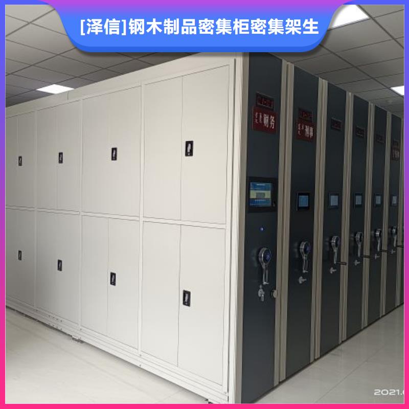 产品问题的原理和解决【泽信】摇把式密集柜