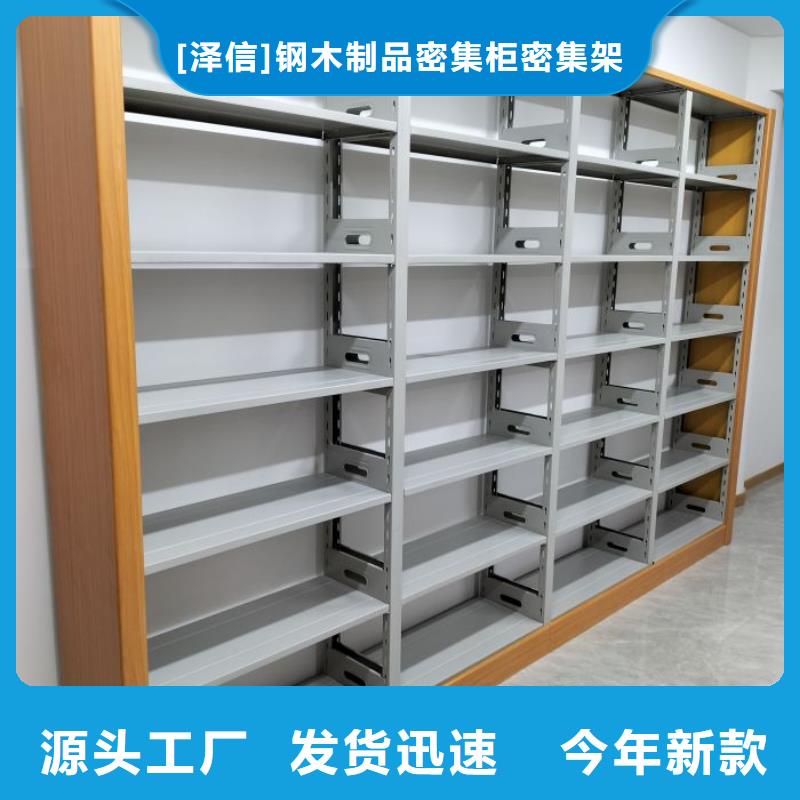 機(jī)械式密集柜實(shí)業(yè)廠家