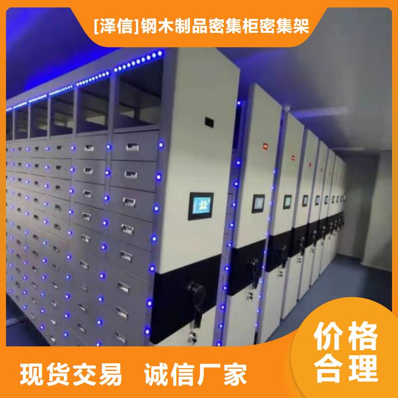 機(jī)械式密集柜實(shí)業(yè)廠家