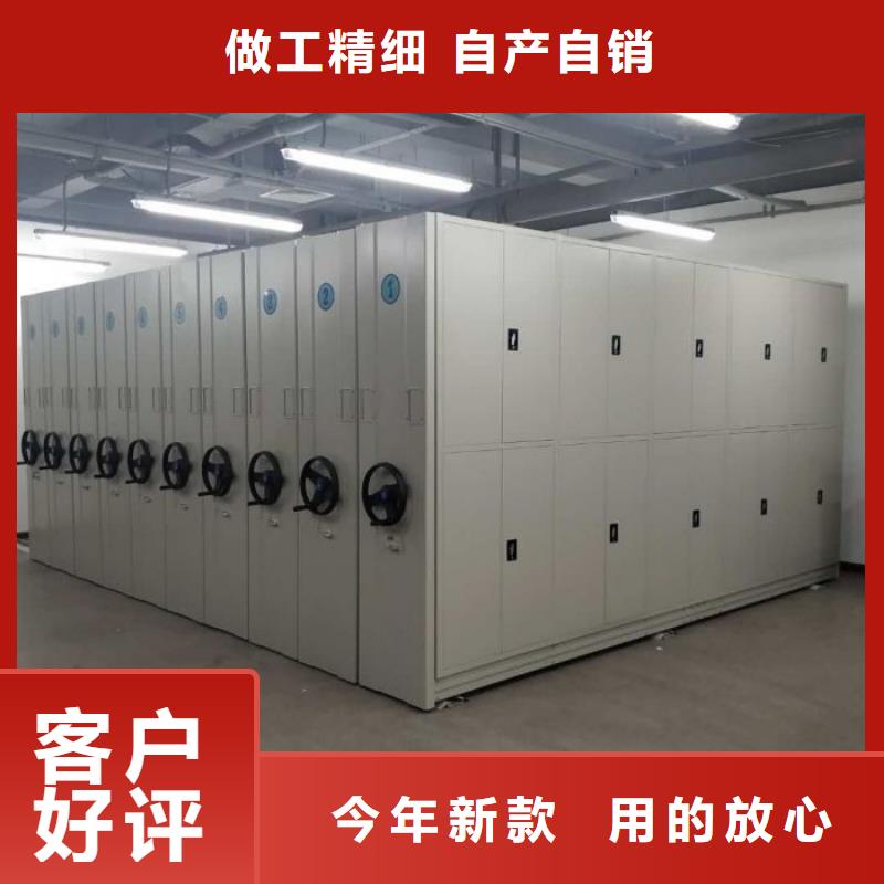 产品问题的原理和解决【泽信】摇把式密集柜