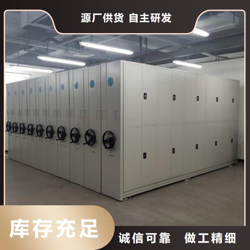 機(jī)械式密集柜實(shí)業(yè)廠家
