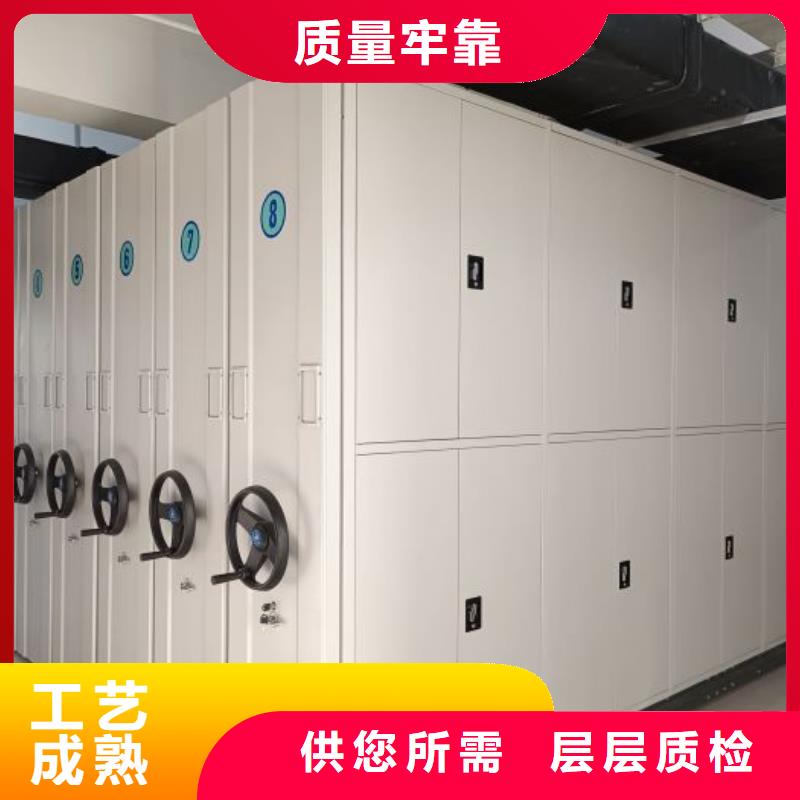 产品问题的原理和解决【泽信】摇把式密集柜