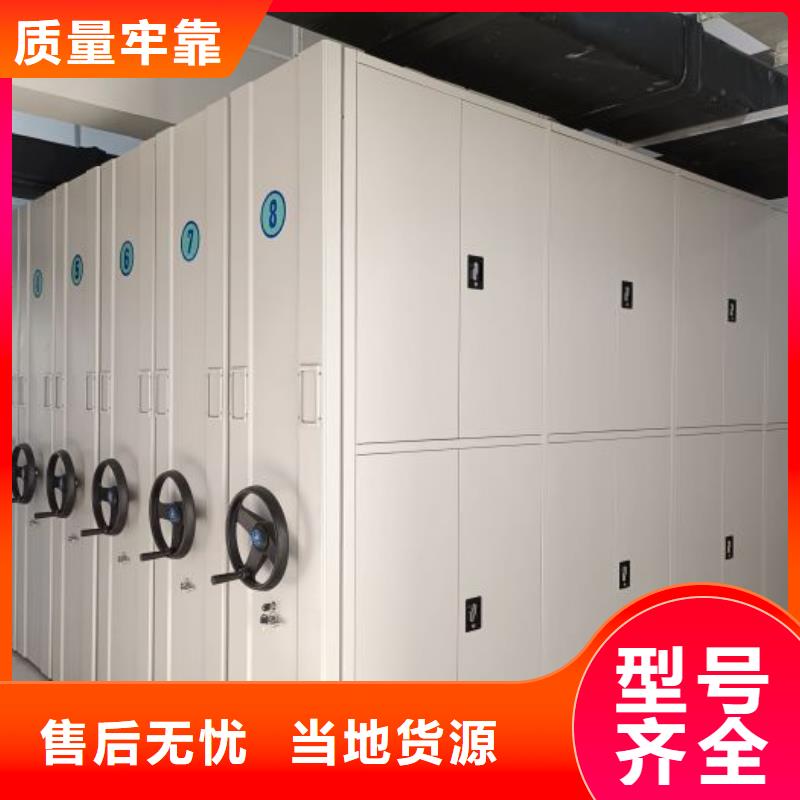 機(jī)械式密集柜實(shí)業(yè)廠家