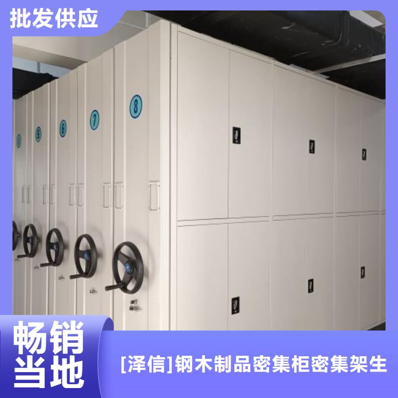 哪个性能好【凯美】图书室智能密集柜