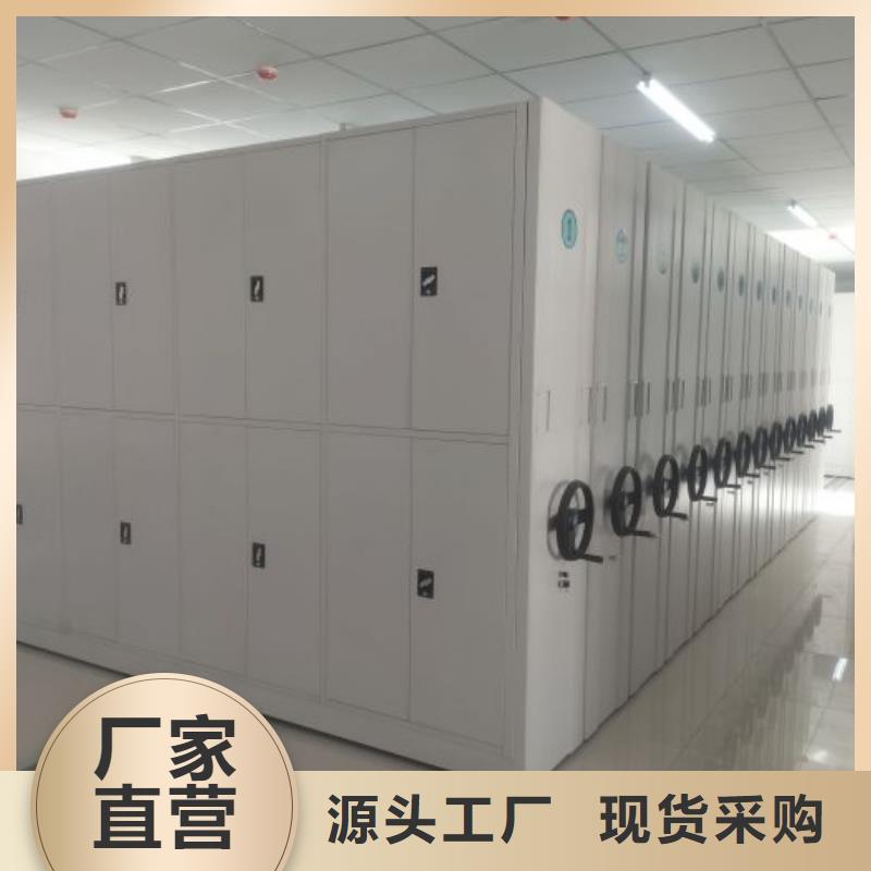 機(jī)械式密集柜實(shí)業(yè)廠家