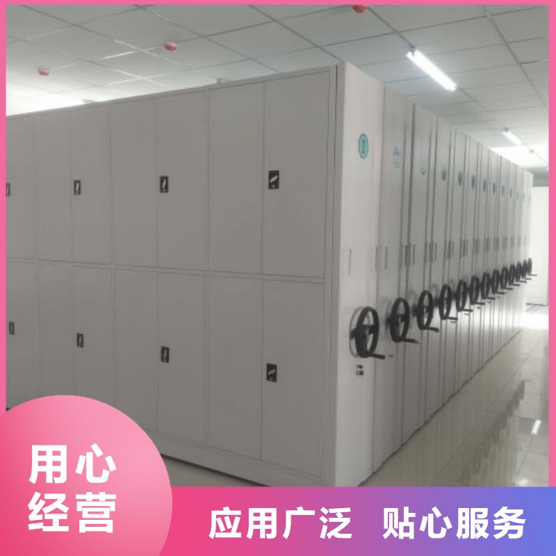 機(jī)械式密集柜實(shí)業(yè)廠家
