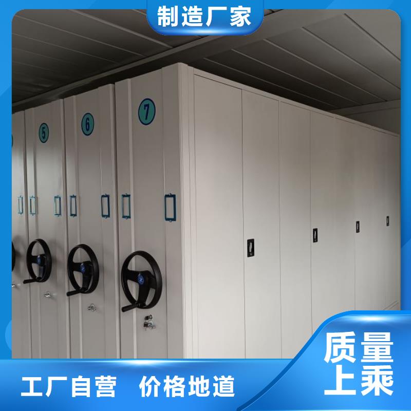 产品问题的原理和解决【泽信】摇把式密集柜