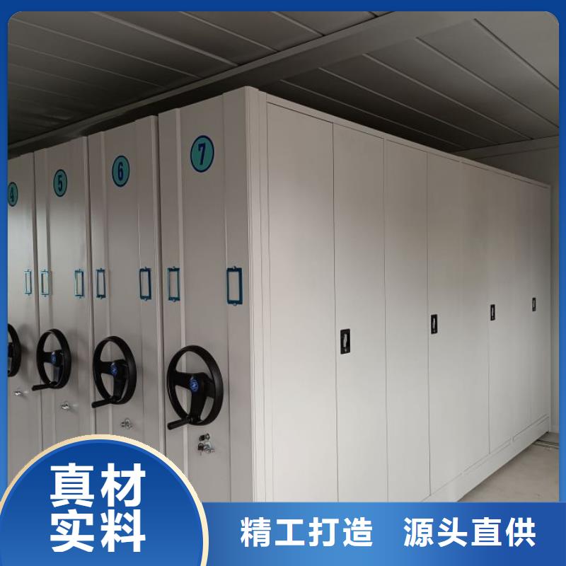機(jī)械式密集柜實(shí)業(yè)廠家