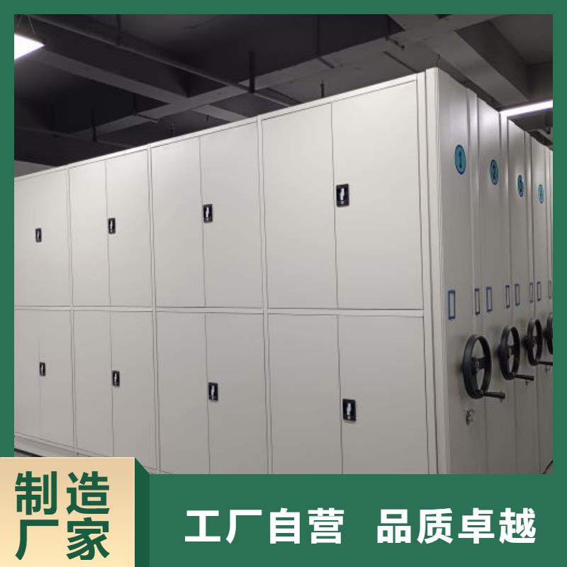 廠家的好處和積影響【澤信】直列式檔案密集架