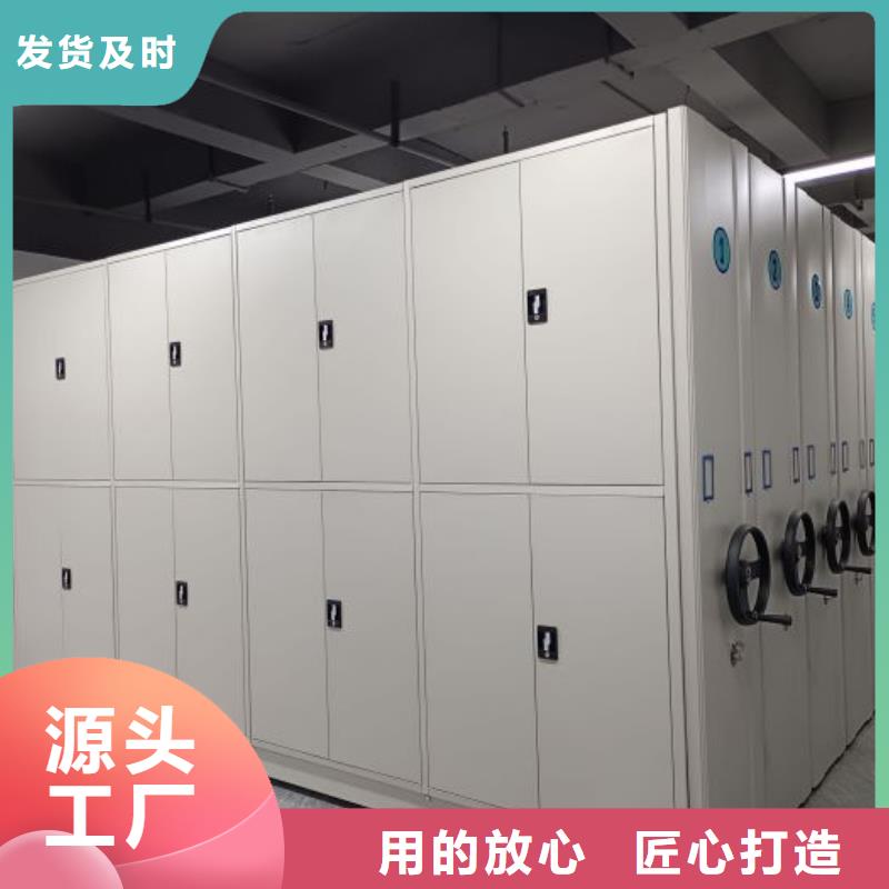 产品问题的原理和解决【泽信】摇把式密集柜
